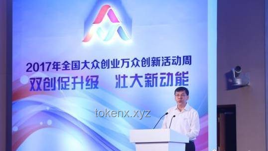 🚀京都东大双星闪耀：数据科学与情报理工的创新征途🌟